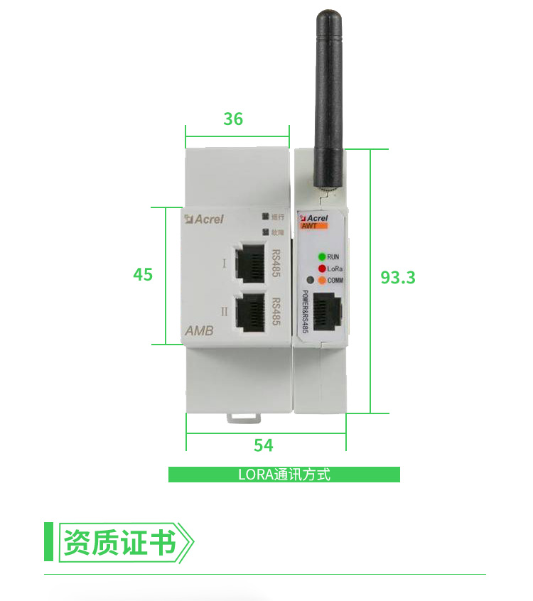 产品尺寸AMB100.jpg